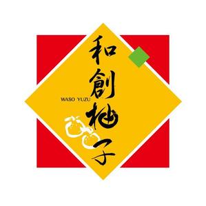 nano (nano)さんの日本料理店「和創柚子」のロゴへの提案