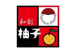 Yui_Asamiさんの日本料理店「和創柚子」のロゴへの提案