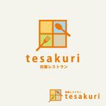 703G (703G)さんの「生産者と、より身近である事」をコンセプトにした地産地消の、「てさくり　田園レストラン」のロゴへの提案