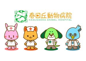 bee (sunabee)さんの春日丘動物病院（犬、猫、うさぎ、小鳥）のキャラクターデザインへの提案