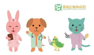 soyo (kei_tef)さんの春日丘動物病院（犬、猫、うさぎ、小鳥）のキャラクターデザインへの提案