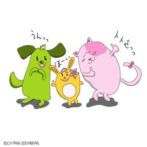 kusunei (soho8022)さんの春日丘動物病院（犬、猫、うさぎ、小鳥）のキャラクターデザインへの提案
