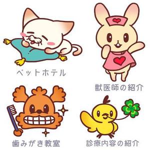28KEY / ツバキ (28key0)さんの春日丘動物病院（犬、猫、うさぎ、小鳥）のキャラクターデザインへの提案