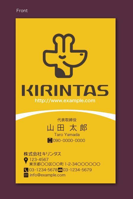 CF-Design (kuma-boo)さんのキッチンカーの派遣・出店管理　キリンタス　の名刺デザインへの提案