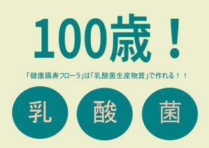 grphicjoe7 ()さんのビッグサイトで開催される食品原料展示会にて、当社をアピールするポスターへの提案