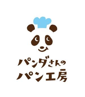 さんのパン屋「パンダさんのパン工房」のロゴへの提案