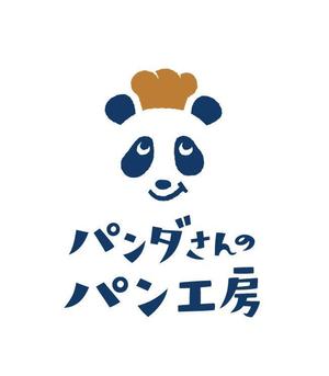 さんのパン屋「パンダさんのパン工房」のロゴへの提案