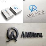 mura (murago)さんの企業さまのロゴ作成をお願いいたしますへの提案