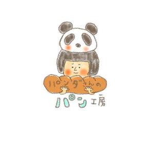 sana0520さんのパン屋「パンダさんのパン工房」のロゴへの提案