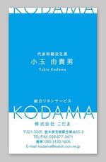 yoko1020 (yoko1020)さんのリネン会社の名刺依頼（裏面は別途依頼中への提案