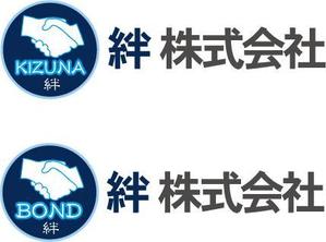 中津留　正倫 (cpo_mn)さんの会社ロゴ・ロゴマークの製作への提案