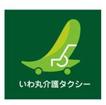 arc design (kanmai)さんの介護タクシーへの提案
