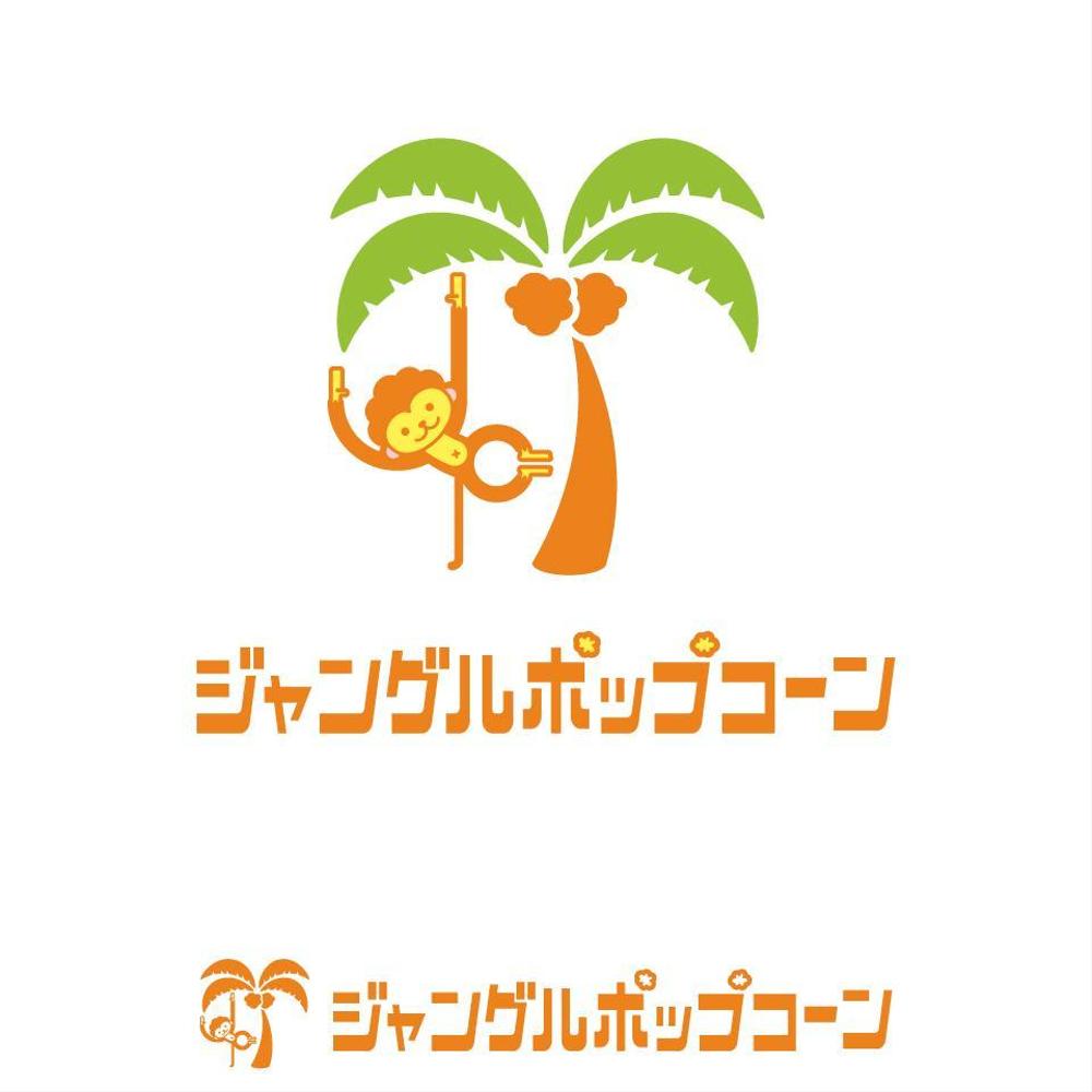ポップコーン原料卸サイトのロゴ