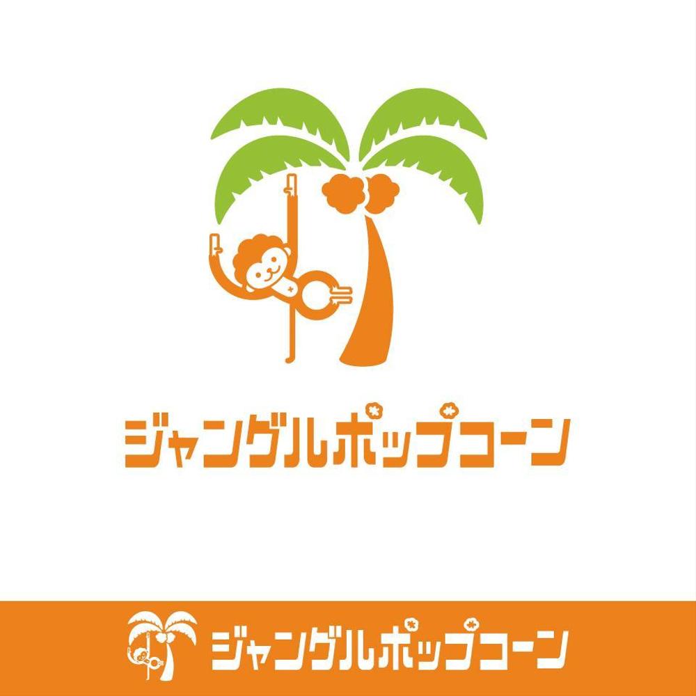 ポップコーン原料卸サイトのロゴ