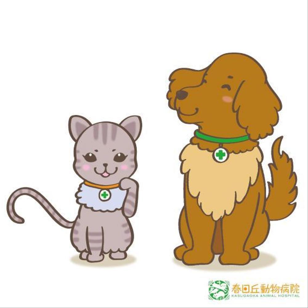 春日丘動物病院（犬、猫、うさぎ、小鳥）のキャラクターデザイン