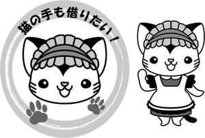 久野ゆう (ness911)さんの猫のキャラクターデザインへの提案