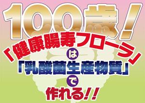 27grafic (tsunagra_f)さんのビッグサイトで開催される食品原料展示会にて、当社をアピールするポスターへの提案