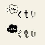 tsuby (tsuby)さんのパンと絵本のカフェ「くもい」のロゴへの提案