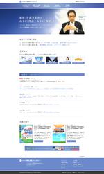 シンクロ　小沢 (sun_sun_sun)さんの介護事業コンサルティング会社のHPリニューアルデザインのお仕事(コーディング無)への提案