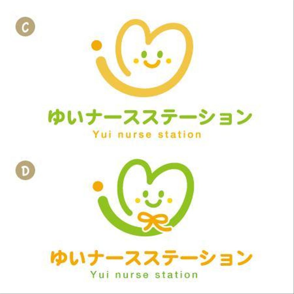 訪問看護「ゆいナースステーション」のロゴ