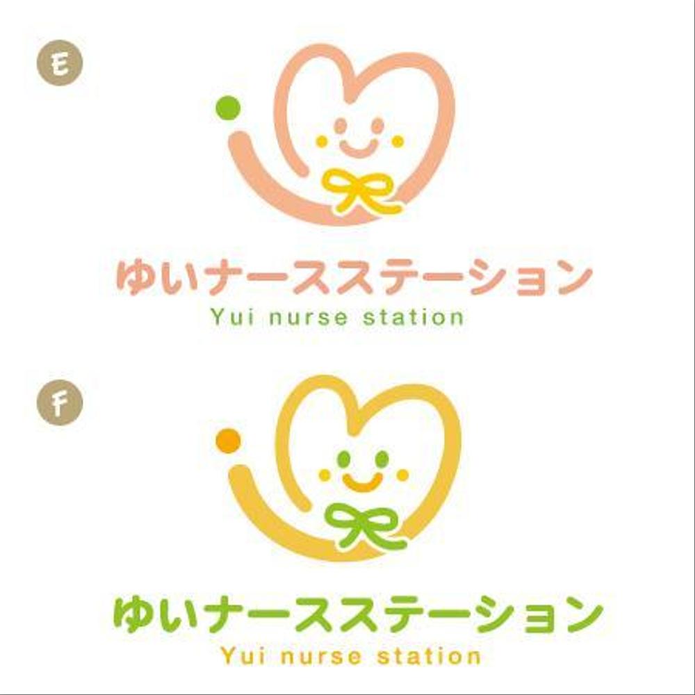 訪問看護「ゆいナースステーション」のロゴ