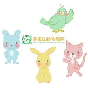 まえだ　栄美 (ekilachan)さんの春日丘動物病院（犬、猫、うさぎ、小鳥）のキャラクターデザインへの提案