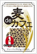 cocococo (cocococo)さんの大麦コーヒーのパッケージラベルへの提案