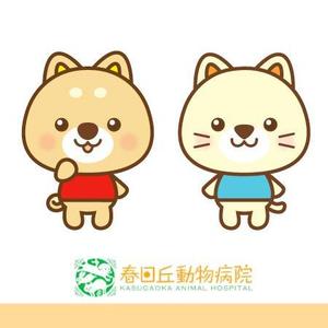 risa (risa0714)さんの春日丘動物病院（犬、猫、うさぎ、小鳥）のキャラクターデザインへの提案