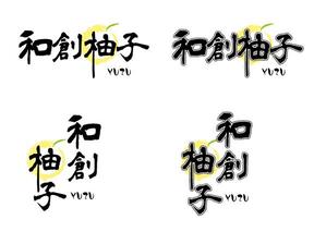 株式会社イーネットビズ (e-nets)さんの日本料理店「和創柚子」のロゴへの提案