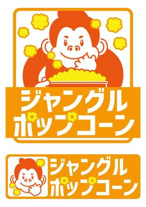 rika_illustration (rf0930)さんのポップコーン原料卸サイトのロゴへの提案