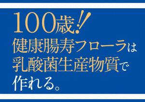 hasheem44 (hasheem44)さんのビッグサイトで開催される食品原料展示会にて、当社をアピールするポスターへの提案
