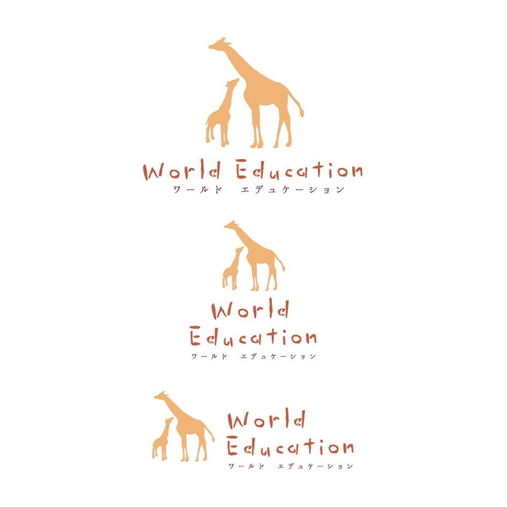 子供英会話教室「ワールドエデュケーション」のロゴ