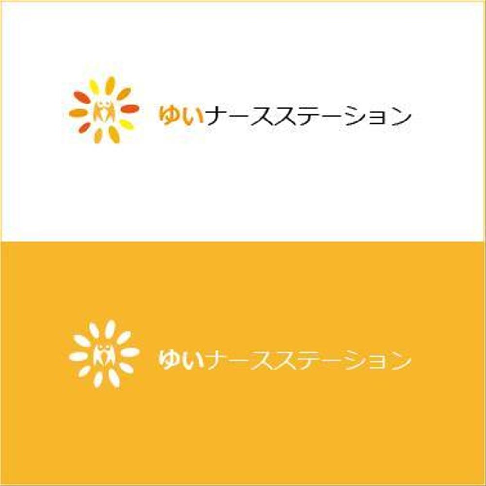 訪問看護「ゆいナースステーション」のロゴ