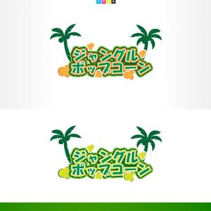 ligth (Serkyou)さんのポップコーン原料卸サイトのロゴへの提案