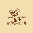 パンダさんのパン工房モノ背景web.jpg