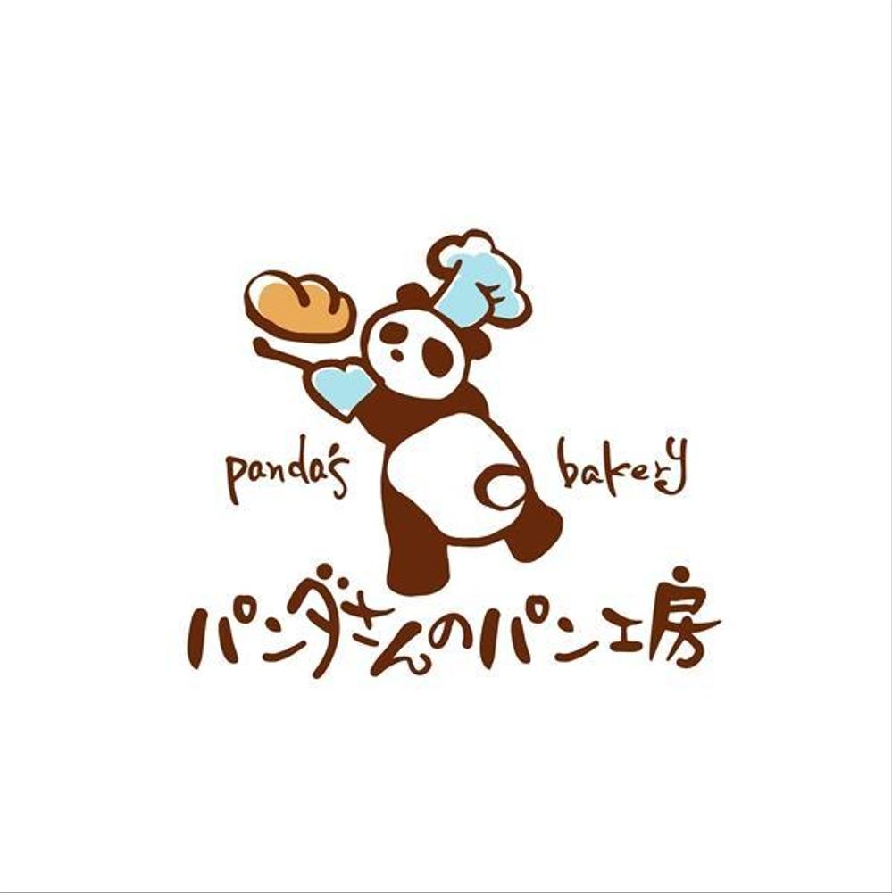 パン屋「パンダさんのパン工房」のロゴ