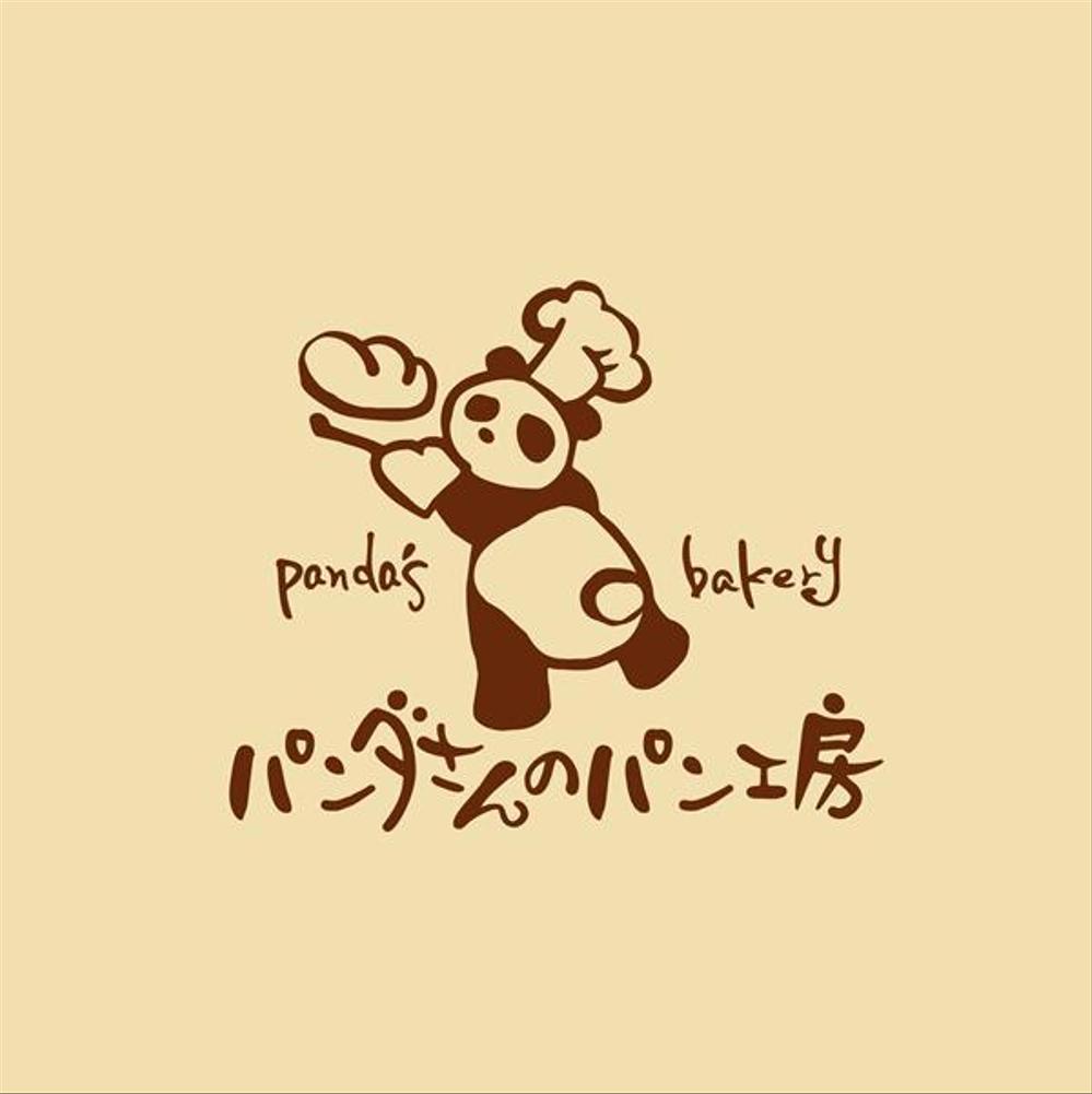 パン屋「パンダさんのパン工房」のロゴ