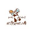 パンダさんのパン工房カラーweb.jpg