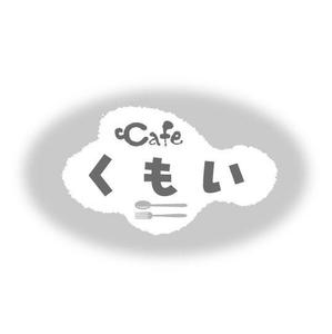 saiga 005 (saiga005)さんのパンと絵本のカフェ「くもい」のロゴへの提案