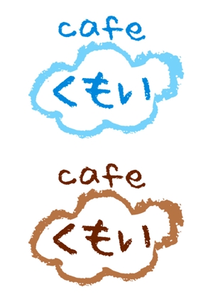 ttsoul (ttsoul)さんのパンと絵本のカフェ「くもい」のロゴへの提案