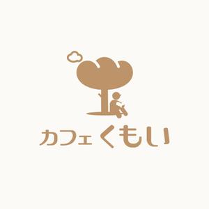 edesign213 (edesign213)さんのパンと絵本のカフェ「くもい」のロゴへの提案