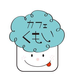 株式会社ペンとマウス ()さんのパンと絵本のカフェ「くもい」のロゴへの提案