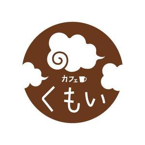 pin (pin_ke6o)さんのパンと絵本のカフェ「くもい」のロゴへの提案