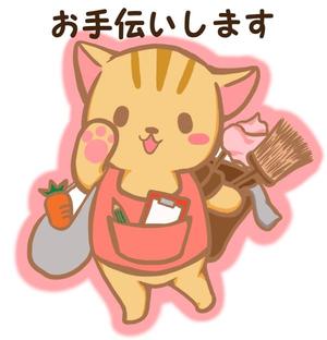 さんの猫のキャラクターデザインへの提案