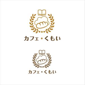 noels (noels)さんのパンと絵本のカフェ「くもい」のロゴへの提案