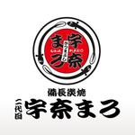 monkeytree (monkeytree)さんの飲食店：ひつまぶし専門店のロゴへの提案