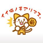 monkeytree (monkeytree)さんの猫のキャラクターデザインへの提案