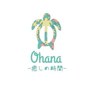 Seiya ()さんのリラクゼーションエステ　「癒しの時間～ohana～」の　ロゴへの提案