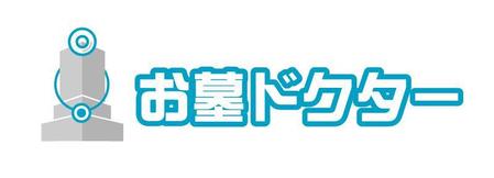 manmosuさんの「お墓ドクター」のロゴ作成への提案