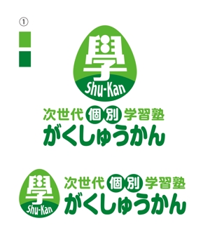 horieyutaka1 (horieyutaka1)さんの塾のロゴへの提案